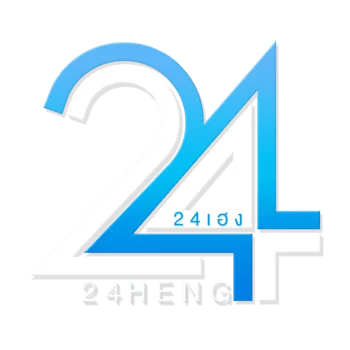 24เฮง (24HENG) ทางเข้าและเข้าสู่ระบบ | ผลหวยวันนี้